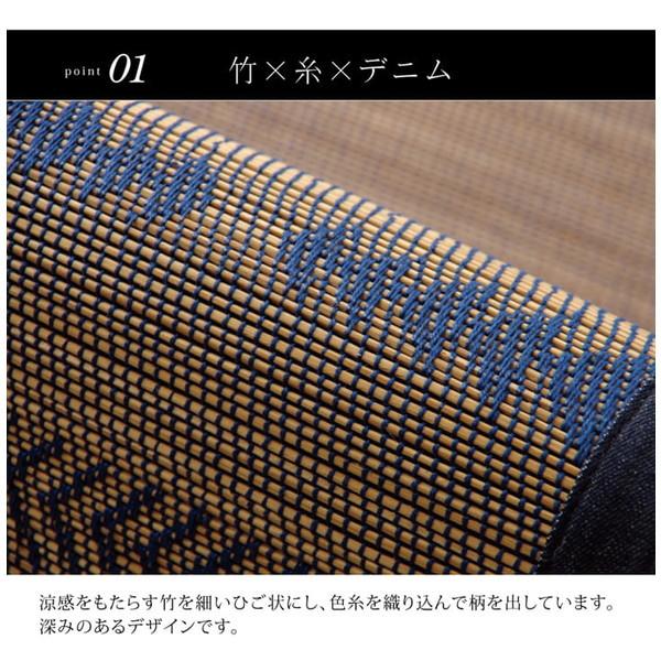 『代引不可』イケヒコ 竹カーペット DXジャガード 約180×180cm ネイビー [ バンブーラグ シンプル サスティナブル ]_3