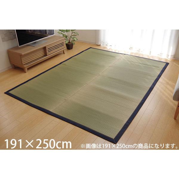 『代引不可』イケヒコ 純国産 い草ラグカーペット F-MUKU 約191×250cm デニム [ 国産 い草ラグ カーペット ]
