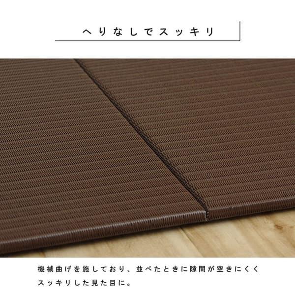 『代引不可』イケヒコ トリム PPユニット畳 70×70cm 同色6枚組 ブラウン NLN707006『送料無料（一部地域除く）』｜kilat｜07