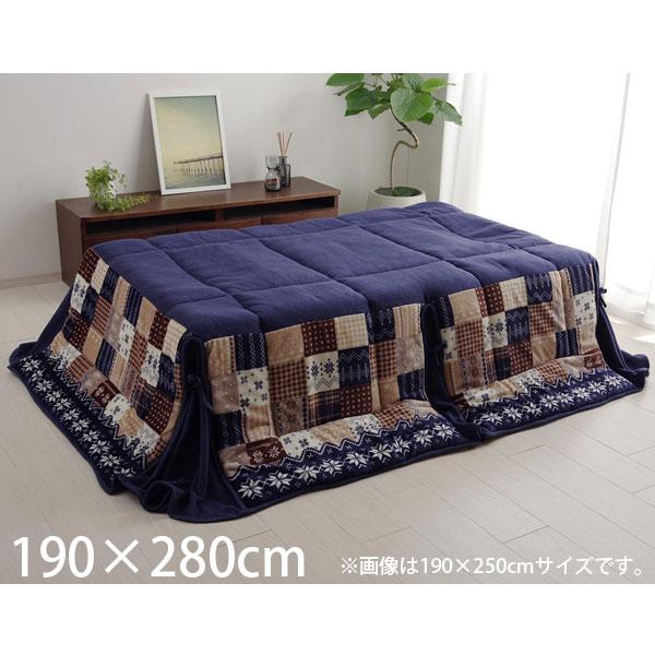 【在庫セール】イケヒコ こたつ布団 約190×280cm ネイビー 省スペースタ イケヒコ 『代引不可』イケヒコ こたつ布団 省スペースタイプ 大判