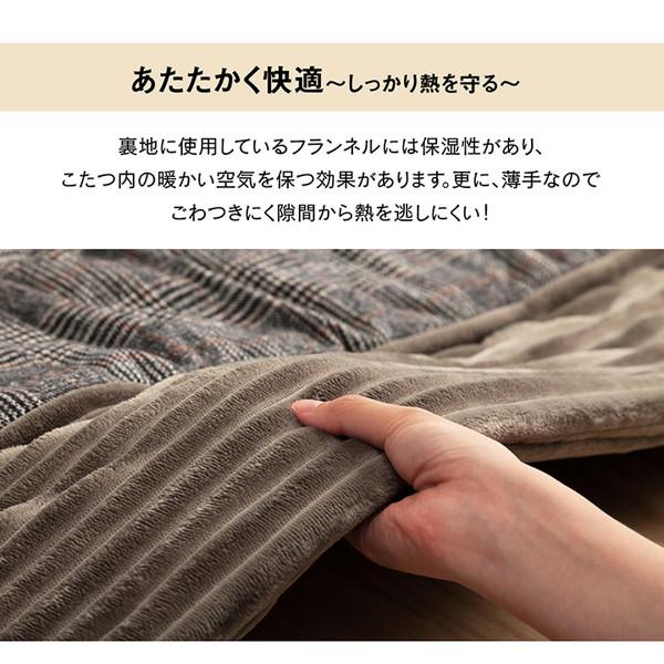 『代引不可』イケヒコ バラン 薄掛こたつ布団 正方形 190×190cm ブラウン G6840809