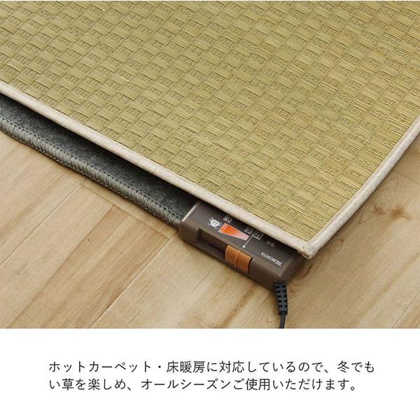 『代引不可』イケヒコ プレーン い草ラグ 191×250cm 敷物 ラグ い草 シンプル 市松柄 ナチュラル 日本製『送料無料（一部地域除く）』_6