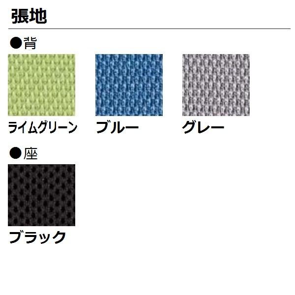『代引不可』 アイリスチトセ オフィスチェア オフィス回転チェア 3D Airシリーズ シンクロロッキングタイプ ループ肘 3DA-S45M1『送料無料（一部地域除く）』_1