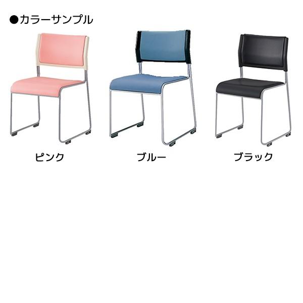 代引不可』 アイリスチトセ ミーティングチェア スタッキングチェア