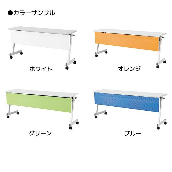 JC-11 【オフィス家具専門店】アイリスチトセのフォールディングテーブルです！ 代引不可』 アイリスチトセ フォールディングテーブル 跳ね上げ式会議