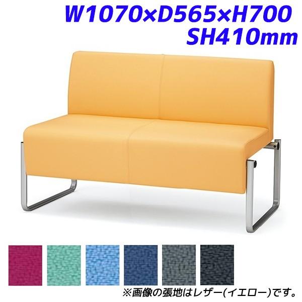『代引不可』 『受注生み出すこと品』花ショウブチトセ 玄関ホール女性議長 ベルフィー 2人用 布張り W1070×D565×H700 SH410粍 CPBC20M『貨物輸送無料（構成要素地方除く）』 ロビーチェア-家具、インテリア-受付、応接家具