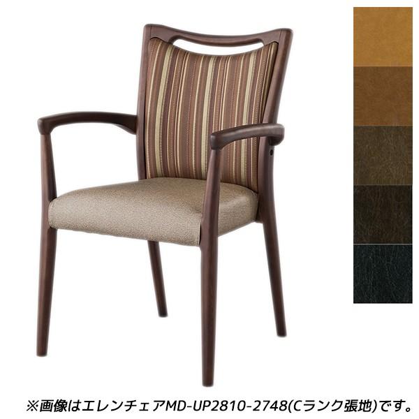 代引不可』 『受注生産品』アイリスチトセ 食堂 ダイニングチェア A