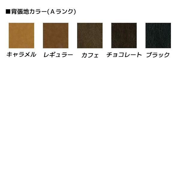 代引不可』 『受注生産品』アイリスチトセ 食堂 ダイニングチェア A