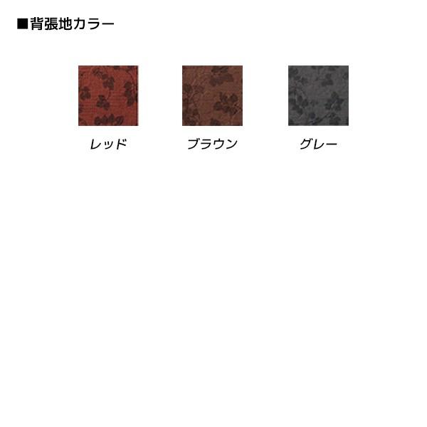 代引不可』 『受注生産品』アイリスチトセ 食堂 ダイニングチェア B