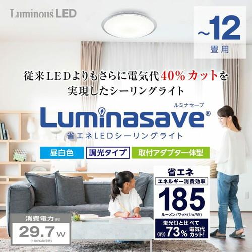 DOSHISHA（ドウシシャ） LEDシーリングライト Luminasave