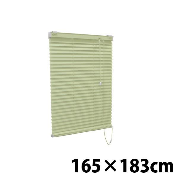 『代引不可』 『高品質＆高機能』 『ティオリオ』 アルミブラインド 165ｘ183 グリーン『返品不可』『送料無料（一部地域除く）』
