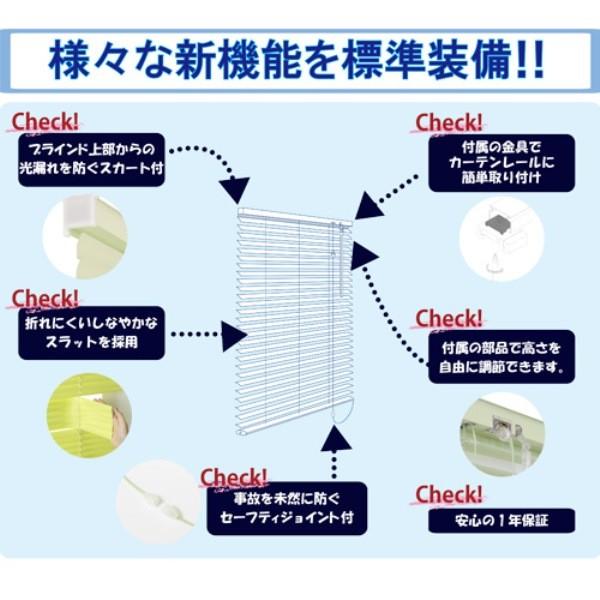 スラット┏ 『代引不可』 よろずやマルシェ PayPayモール店 - 通販 - PayPayモール 『高品質&高機能』 『ティオリオ』 アルミブラインド 178x183 アイボリー『返品不可』『送料無料(一部地域除く)』 ティオリオ