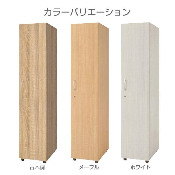 代引不可』 ロッカー 1人用 鍵付き 木製 木製ロッカー 連結可 日本製