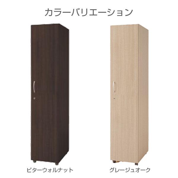 代引不可』 ロッカー 1人用 鍵付き 木製 木製ロッカー 連結可 日本製