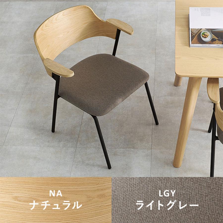 未使用品‼　萩原　肘付リクライニング座イス HAGiHARA（萩原） 『代引不可』ダイニングチェア 肘付 ナチュラル