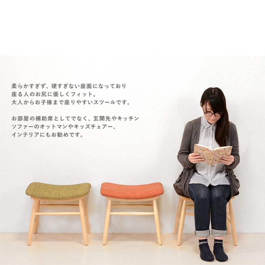 『代引不可』スツール 2脚セット おしゃれ 木製 北欧 お尻にフィット オットマン 椅子 チェア VH-7947BR ブラウン 萩原『送料無料（一部地域除く）』_7