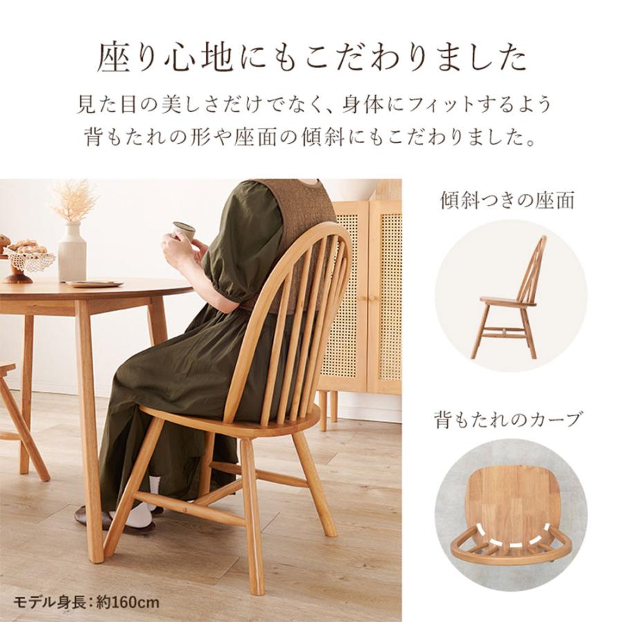 HAGiHARA（萩原） 『代引不可』ウィンザーチェア 椅子 肘なし 木製