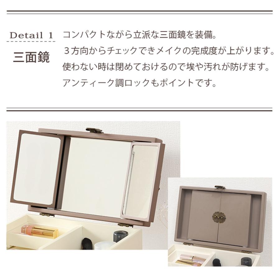 ○交渉中○新品未使用品（値下げ交渉可）●　三面鏡付コスメボックス　MUD-6740GY HAGiHARA（萩原） 『代引不可』コスメボックス 収納 メイクボックス 鏡