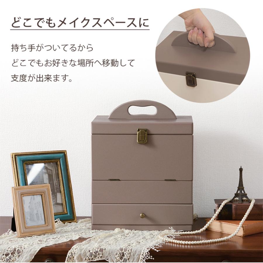 HAGiHARA（萩原） 『代引不可』コスメボックス 収納 メイクボックス 鏡