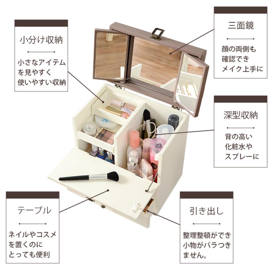 HAGiHARA（萩原） 『代引不可』コスメボックス 収納 メイクボックス 鏡