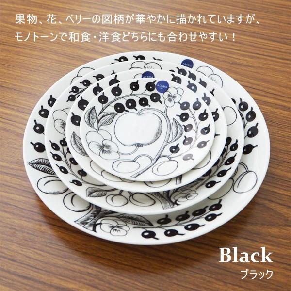 ARABIA アラビア Paratiisi Black ブラック パラティッシ ソーサー プレート 16.5cm お皿 皿 食器 洋食器 平皿 取り皿 おしゃれ かわいい 北欧 磁器 円形｜kilat｜04