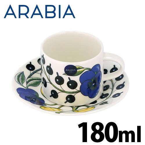 ARABIA アラビア Paratiisi Yellow イエロー パラティッシ コーヒーカップ＆ソーサー セット 180ｍl コップ お皿 皿 食器 洋食器 おしゃれ かわいい 北欧 磁器｜kilat