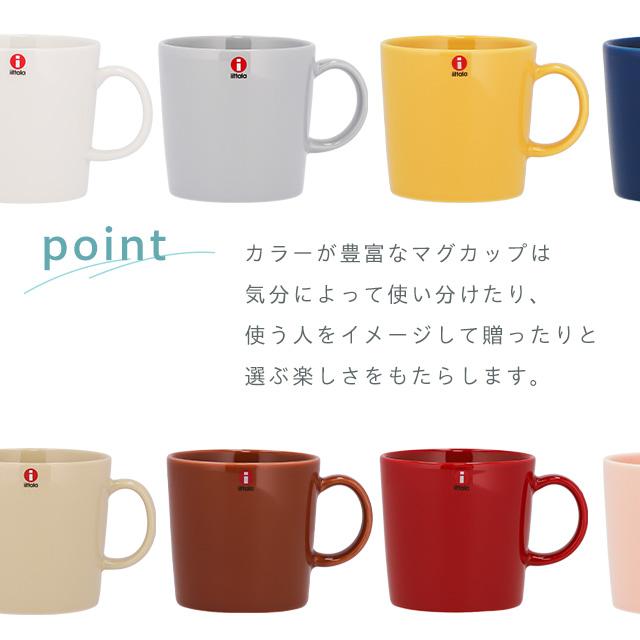 並行輸入品』イッタラ ティーマ マグカップ 300ml レッド iittala