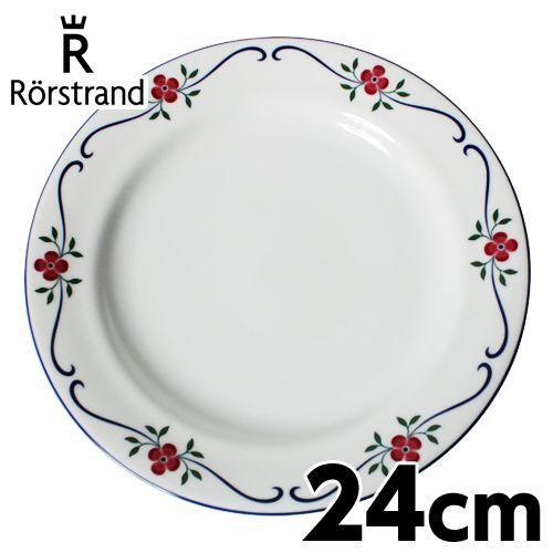 並行輸入品』ロールストランド Rorstrand スンドボーン Sundborn