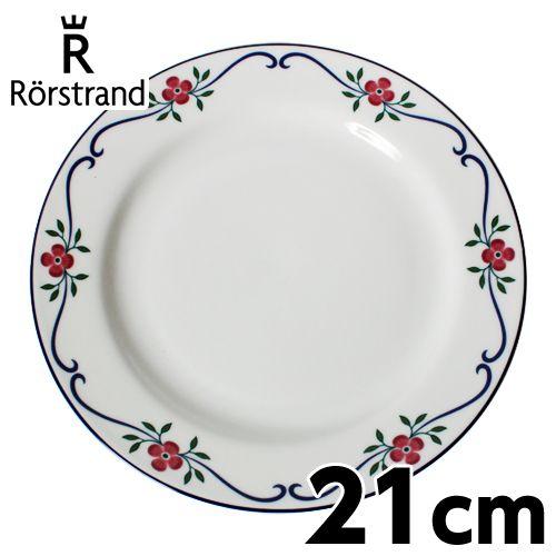 スンドボーン セット 並行輸入品』ロールストランド Rorstrand スンドボーン Sundborn