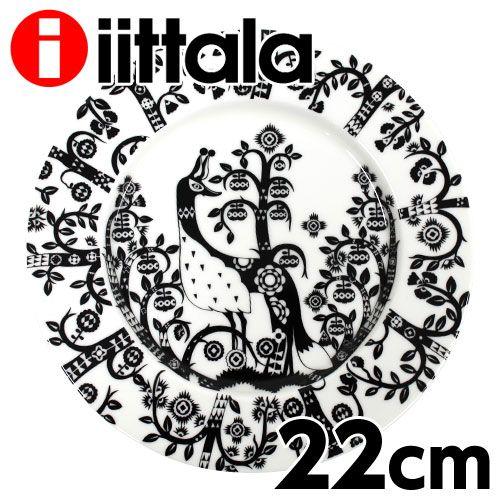 並行輸入品』イッタラ タイカ プレート 22cm ブラック iittala Taika