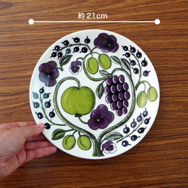 並行輸入品』ARABIA アラビア Paratiisi Purple パープル パラティッシ