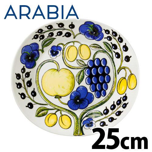 ARABIA アラビア Paratiisi Yellow イエロー パラティッシ 620円 オーバル 皿4 配送員設置 受賞店 お皿 25cm プレート