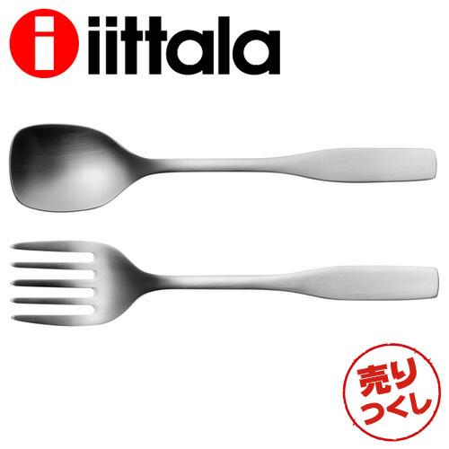 iittala（イッタラ） 『並行輸入品』『売りつくし』 Citterio 98