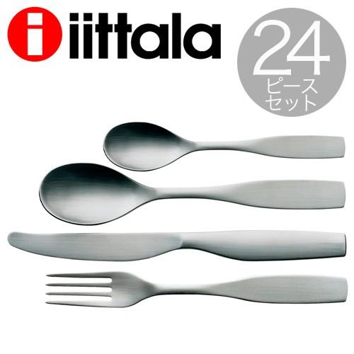 イッタラiittala チッテリオ 98 カトラリーセット 24本セット