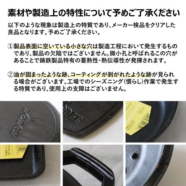 Lodge ロッジ 4インチ 10 1 26cm Cast Iron L8sk3 Skillet スキレット ロジック Sale 57 Off ロジック