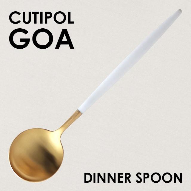並行輸入品』Cutipol クチポール GOA White Matte Gold ゴア ホワイト
