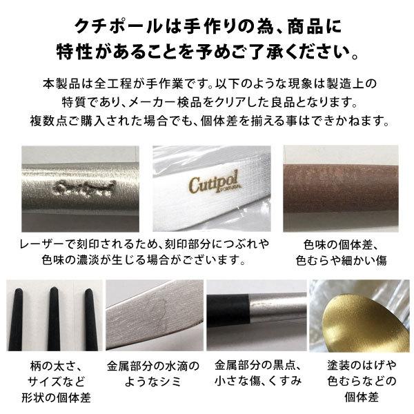 Cutipol クチポール GOA Gray ゴア グレー ディナーフォーク フォーク カトラリー 食器 マット ステンレス プレゼント ギフト｜kilat｜04