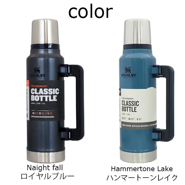 STANLEY（スタンレー） 『並行輸入品』 クラシック 真空ボトル 1.4L