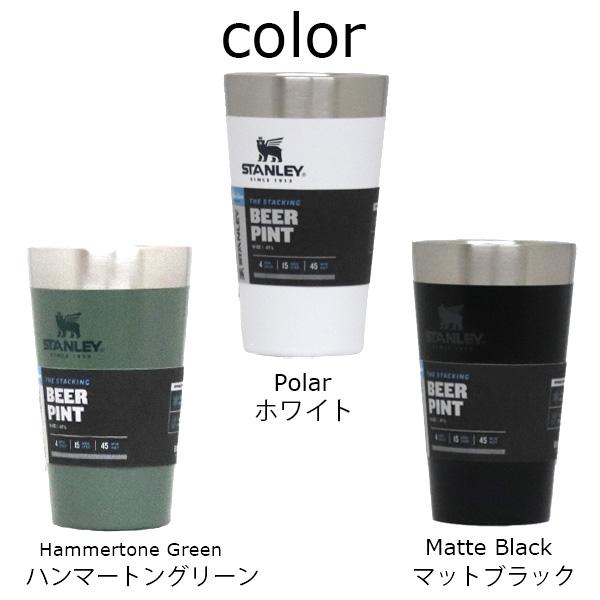STANLEY（スタンレー） 『並行輸入品』 スタッキング 真空パイント