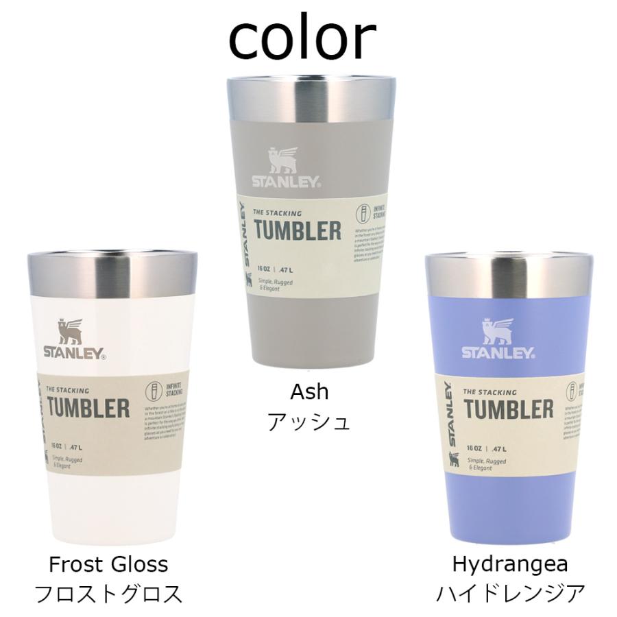 STANLEY（スタンレー） 『並行輸入品』 スタッキング 真空パイント