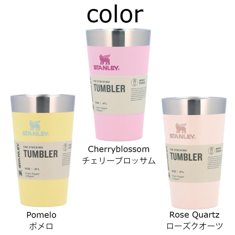 STANLEY（スタンレー） 『並行輸入品』 スタッキング 真空パイント