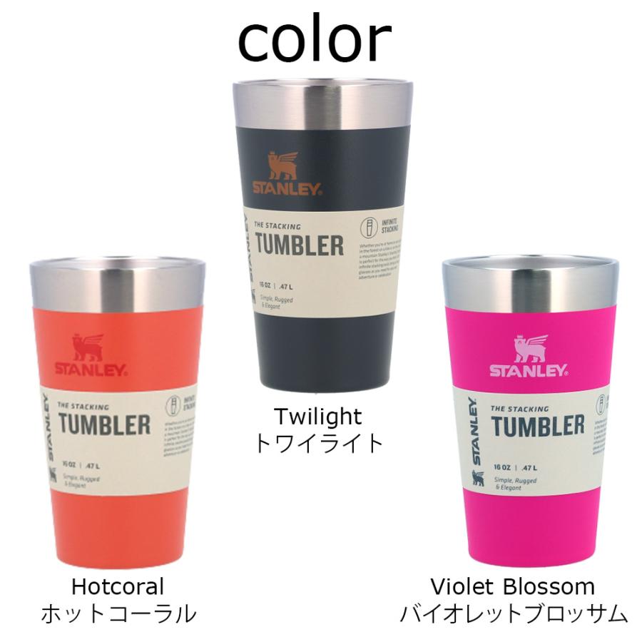 STANLEY（スタンレー） 『並行輸入品』 スタッキング 真空パイント