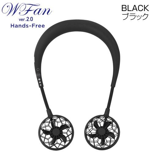 SPICE WFan Hands-free ダブルファン ハンズフリー 充電式ポータブル扇風機 ブラック DF201BK ツインファン｜kilat
