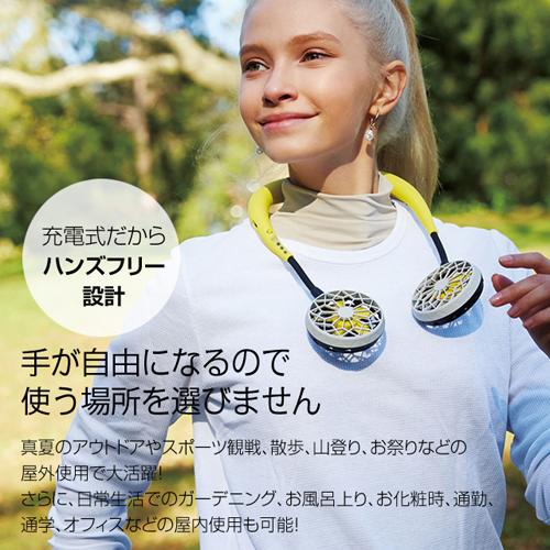 SPICE WFan Hands-free ダブルファン ハンズフリー 充電式ポータブル扇風機 ブラック DF201BK ツインファン｜kilat｜12