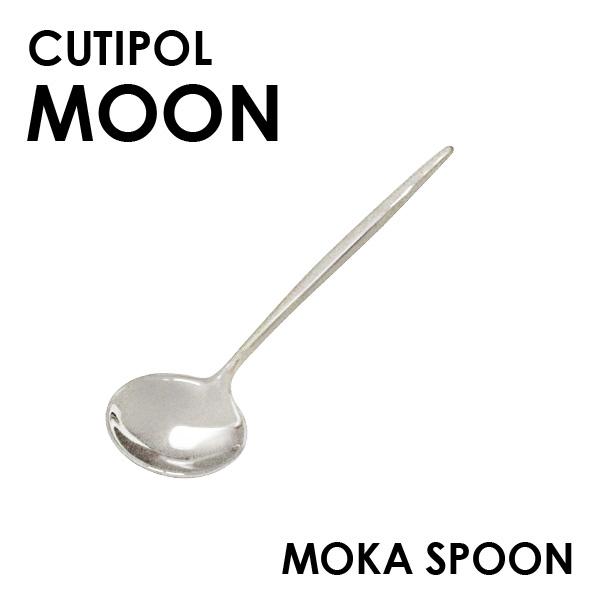 Cutipol クチポール MOON Mirror ムーン ミラー モカスプーン/エスプレッソスプーン スプーン カトラリー 食器 プレゼント ギフト｜kilat