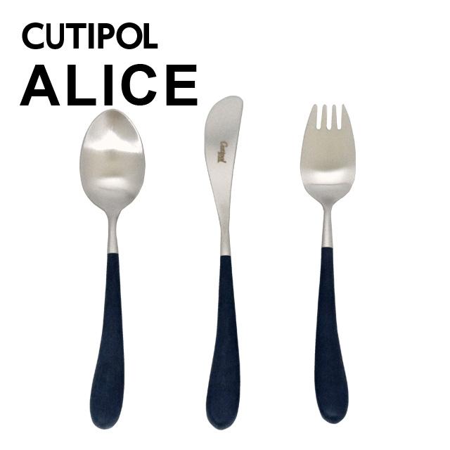 Cutipol（クチポール） 『並行輸入品』 アリス ブルー 3本セット