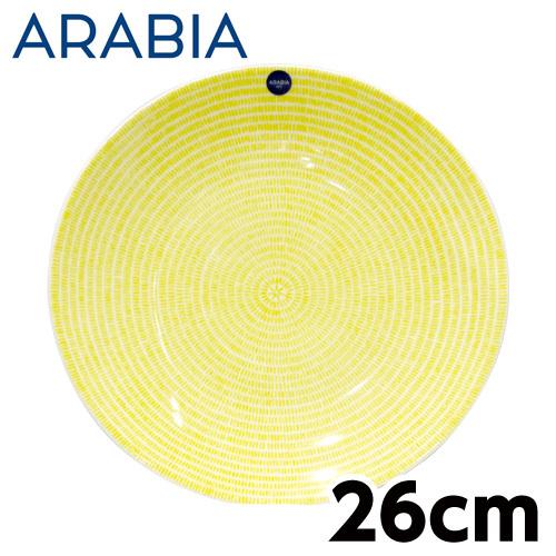 アラビア アベック プレート 26cm イエロー 2枚セット アラビア（ARABIA） アベック/24h Avec プレート 26cm 2枚セット