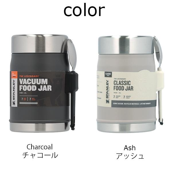 STANLEY（スタンレー） 『並行輸入品』 フードジャー クラシック 真空