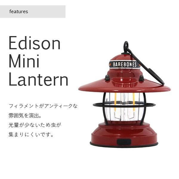 Barebones Living ベアボーンズ リビング Edison Mini Lantern ミニエジソンランタン LED ランタン ライト『送料無料（一部地域除く）』｜kilat｜05