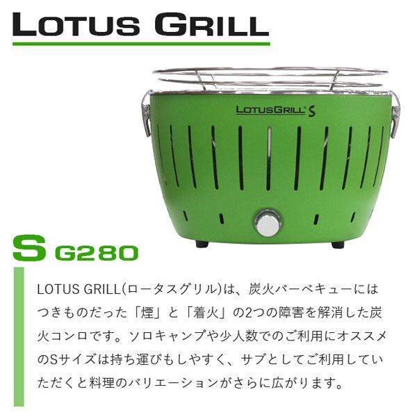 LOTUS GRILL ロータスグリル G280 Sサイズ BBQ バーベキュー グリル コンロ 無煙 アウトドア キャンプ キャンプグッズ｜kilat｜05